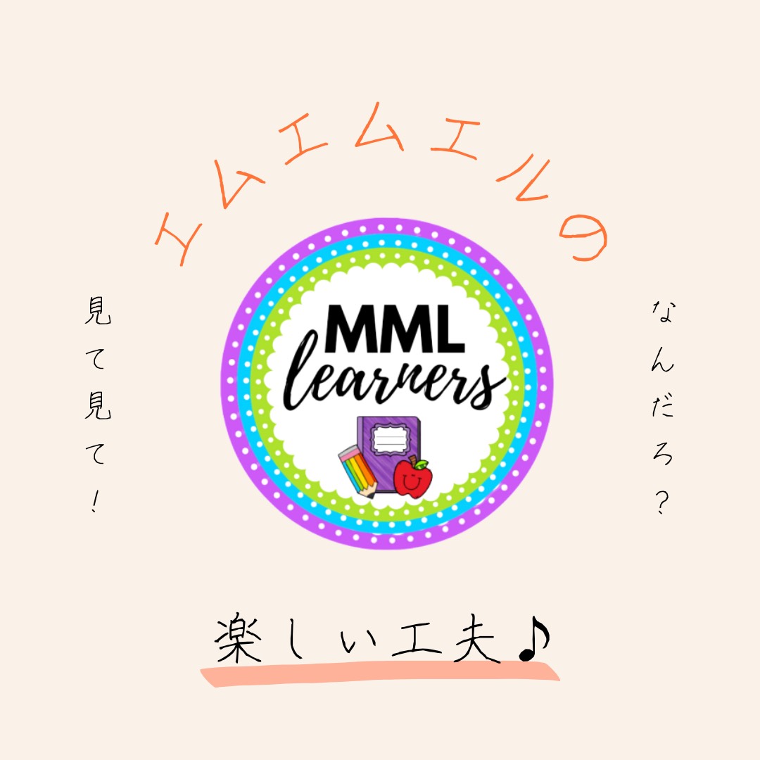 http://www.mml-learners.com/school/news/%E6%A5%BD%E3%81%97%E3%81%84%E5%B7%A5%E5%A4%AB.JPG