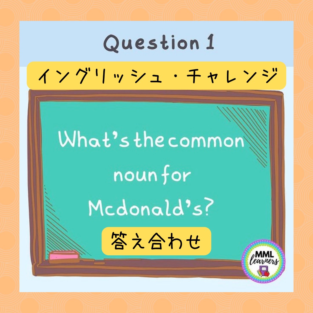 http://www.mml-learners.com/school/news/%EF%BC%97%E6%9C%88%E3%82%A4%E3%83%B3%E3%82%B0%E3%83%AA%E3%83%83%E3%82%B7%E3%83%A5%E3%83%BB%E3%83%81%E3%83%A3%E3%83%AC%E3%83%B3%E3%82%B8%E7%AD%94%E3%81%88%E5%90%88%E3%82%8F%E3%81%9B%E2%91%A0.JPG