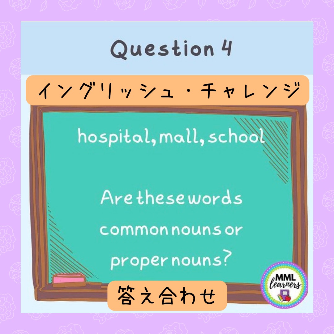 http://www.mml-learners.com/school/news/%EF%BC%97%E6%9C%88%E3%82%A4%E3%83%B3%E3%82%B0%E3%83%AA%E3%83%83%E3%82%B7%E3%83%A5%E3%83%BB%E3%83%81%E3%83%A3%E3%83%AC%E3%83%B3%E3%82%B8%E7%AD%94%E3%81%88%E5%90%88%E3%82%8F%E3%81%9B%E2%91%A3.JPG