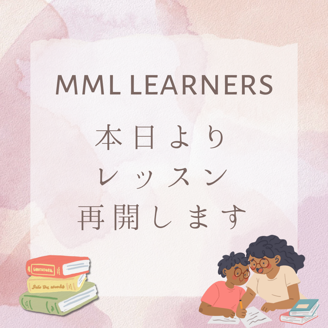 http://www.mml-learners.com/school/news/2023%E5%B9%B411%E6%9C%88%E3%83%AC%E3%83%83%E3%82%B9%E3%83%B3%E5%86%8D%E9%96%8B.png