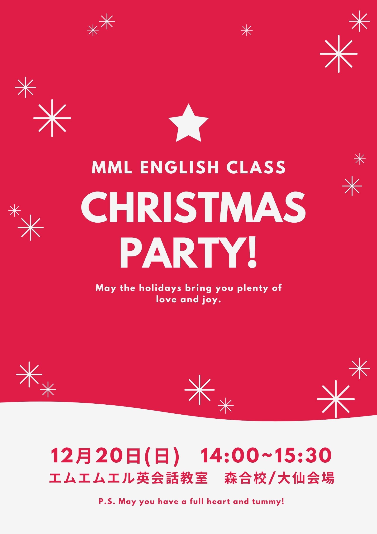 http://www.mml-learners.com/school/news/MML%20ENGLISH%20CLASS%20X%27mas%20.jpg