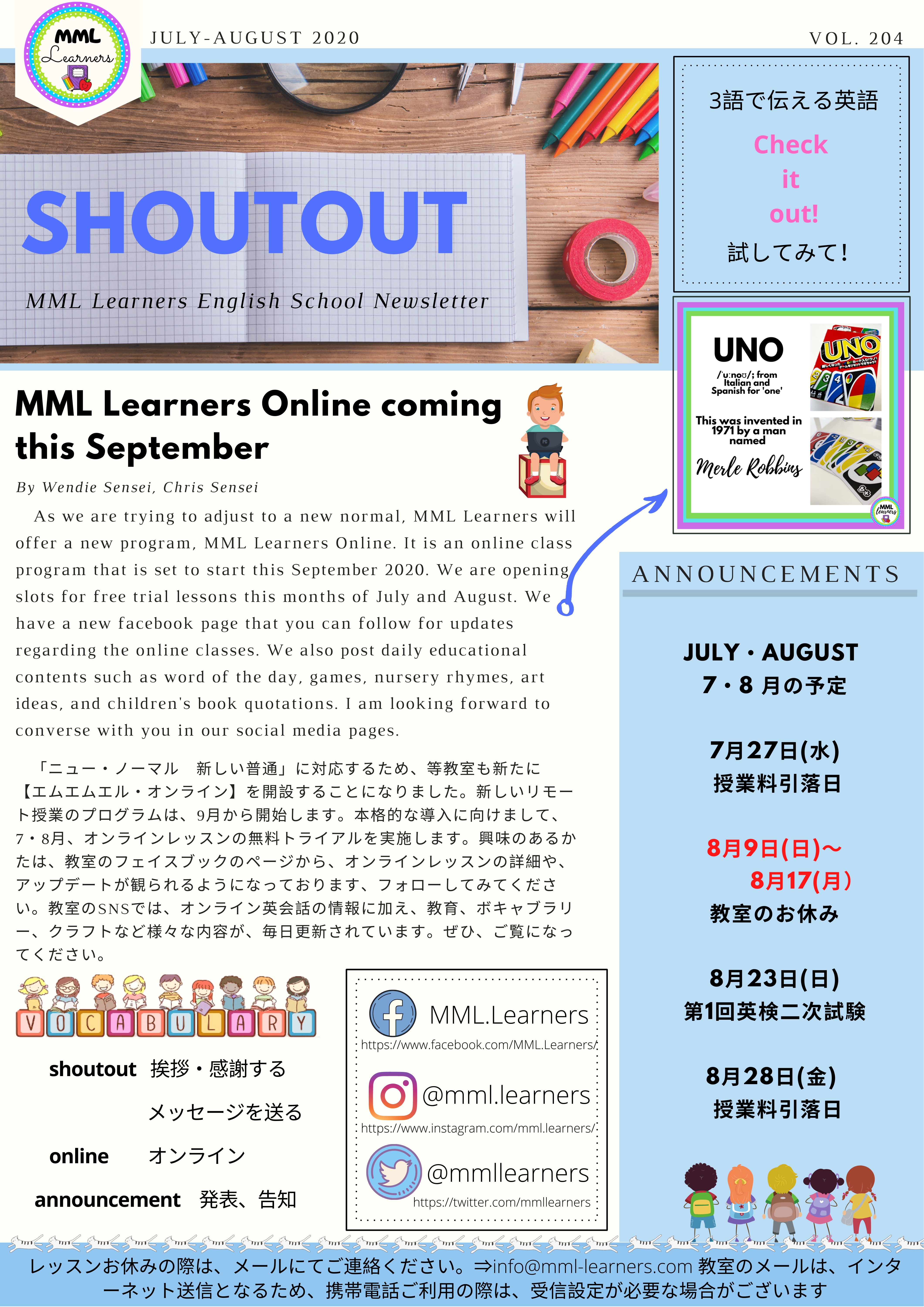 http://www.mml-learners.com/school/news/MML%20July-August%20Newsletter%20%281%29.png