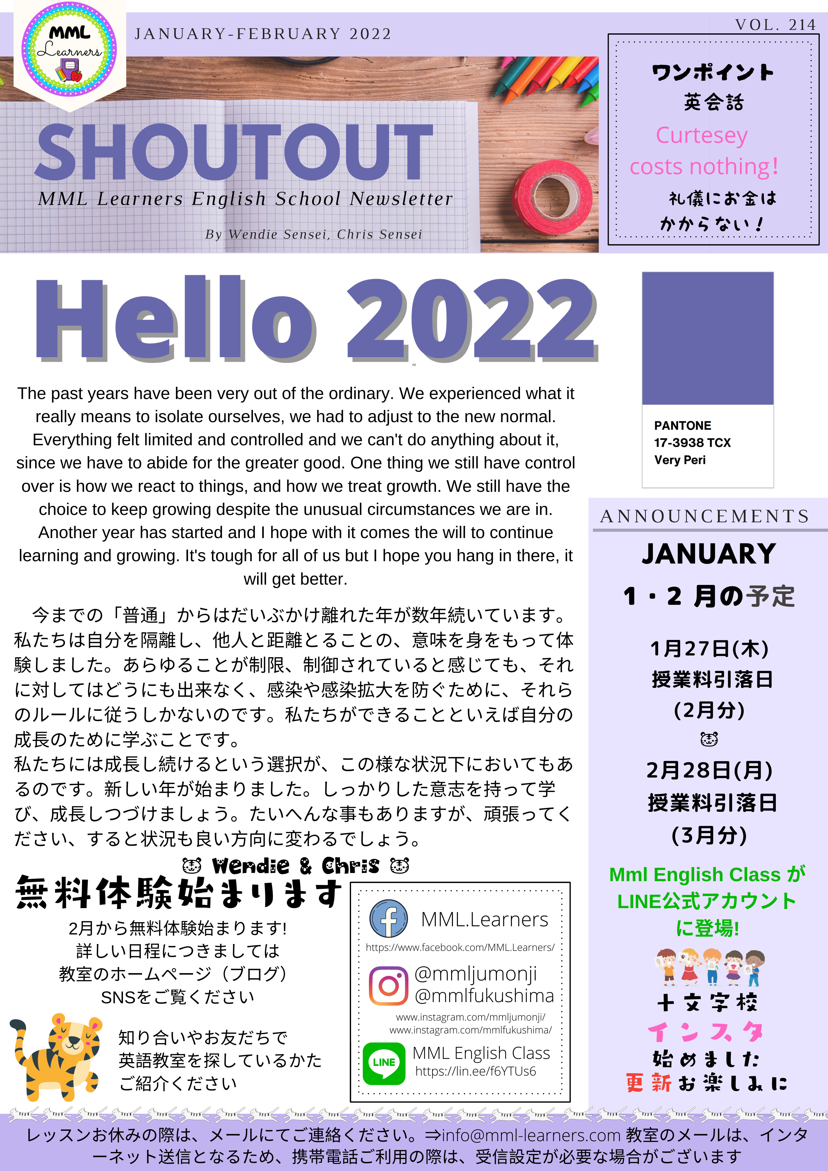 http://www.mml-learners.com/school/news/MML%20Newsletter%20%283%29.png