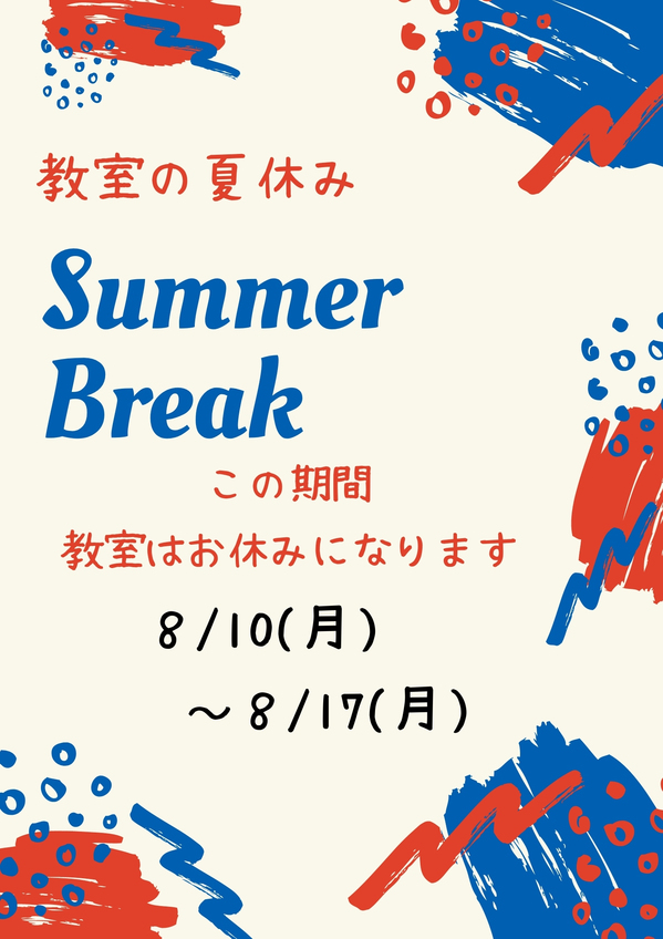 Summer Break.jpg