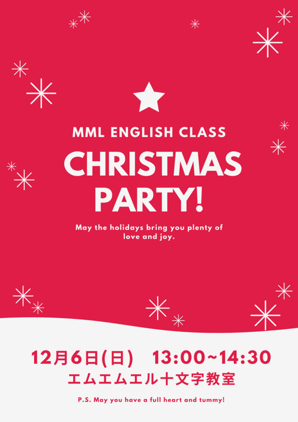 MML ENGLISH CLASS X'mas .png