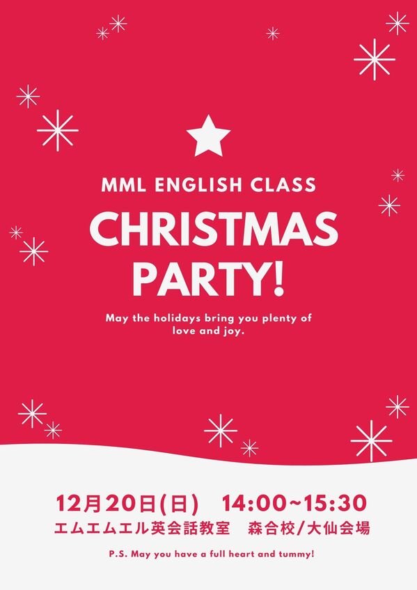 MML ENGLISH CLASS X'mas .jpg