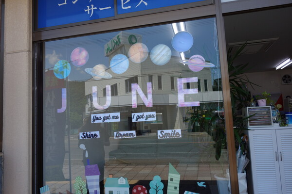 6月.jpeg