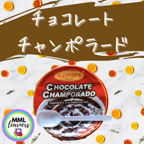 チョコレートちゃんぽらーど１.JPG