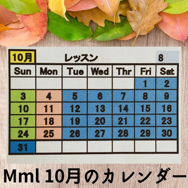 2021年10月カレンダー.JPG