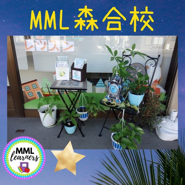 Mmlの様子.JPG