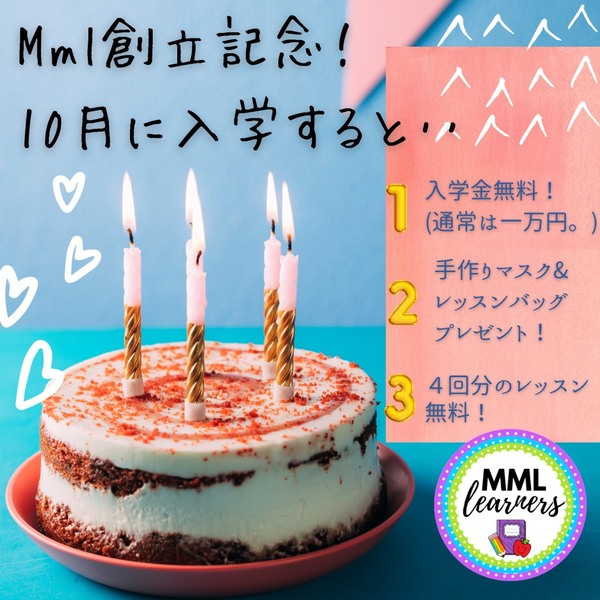 mml誕生日.JPG