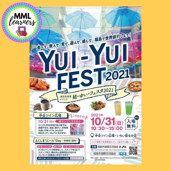 国際交流イベント.JPG