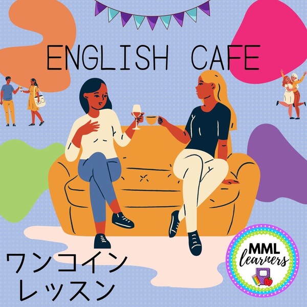 英会話カフェ.JPG