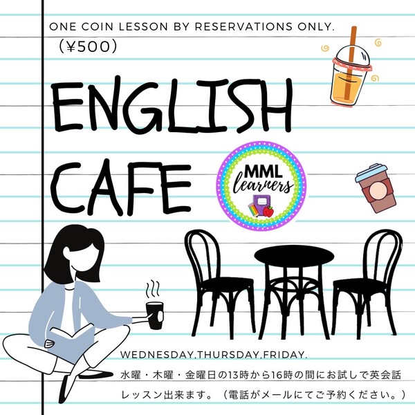 英会話カフェ１２月①.JPG