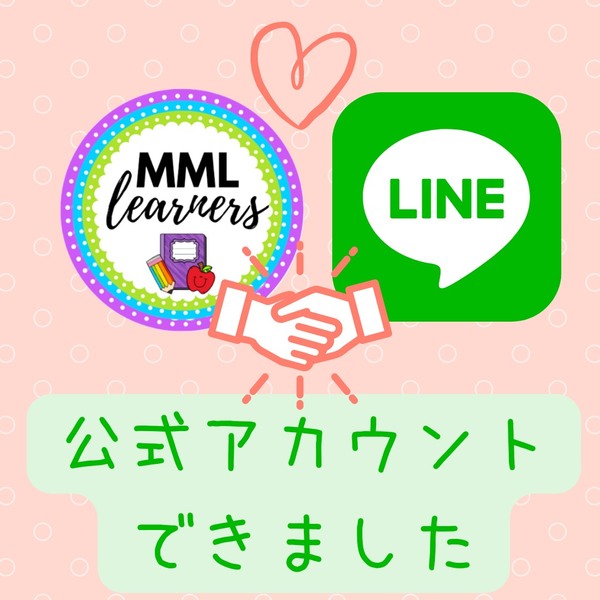 line公式アカウント１.JPG