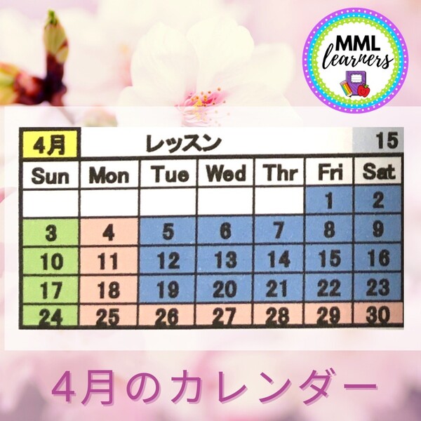 2022年4月のカレンダー.JPG