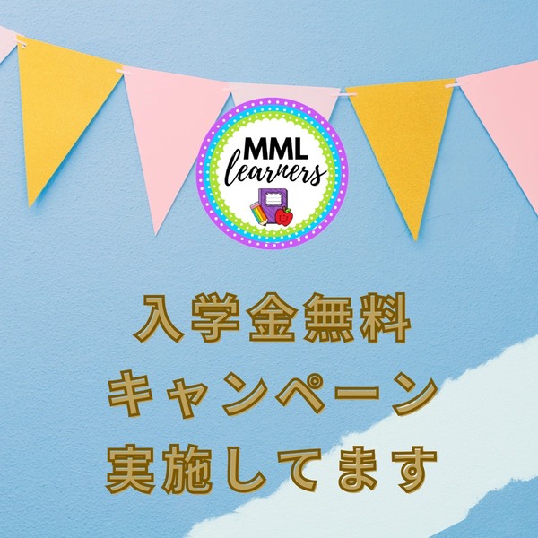 入会金無料（２０２２年４月）.JPG