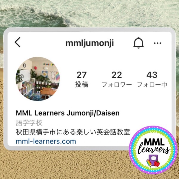 mml十文字校インスタグラム.JPG