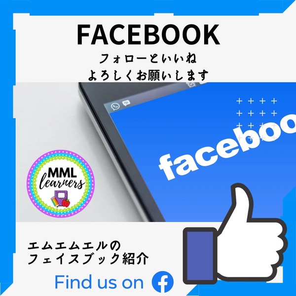 2022年８月facebook①.JPG