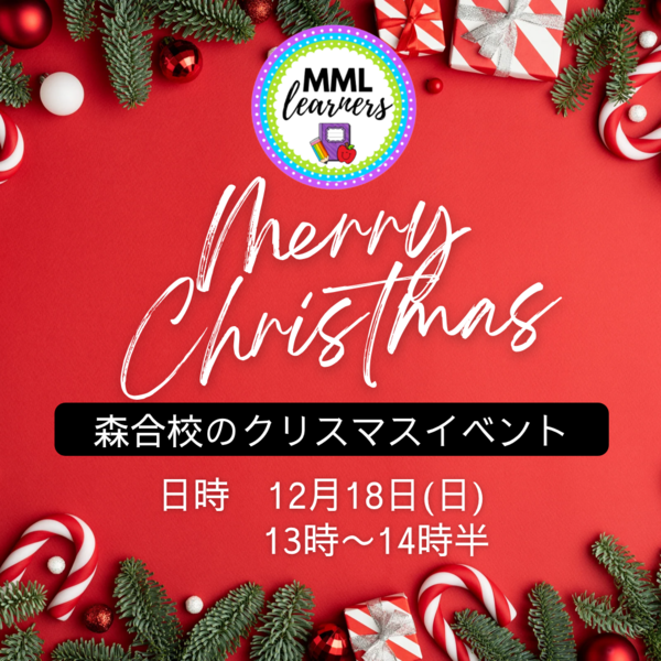 クリスマス・イベント2022年.png