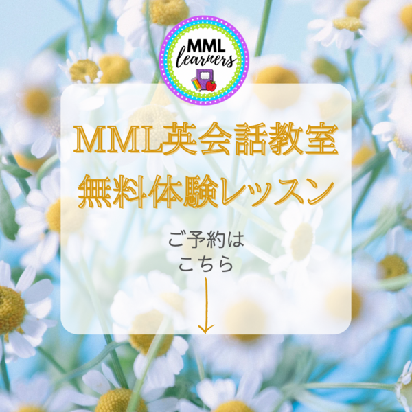 2023年5月無料体験実施中.png