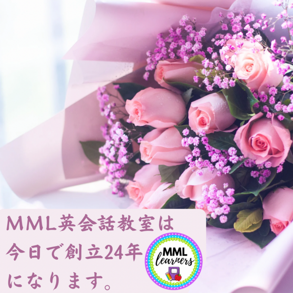 MML２４周年①.png