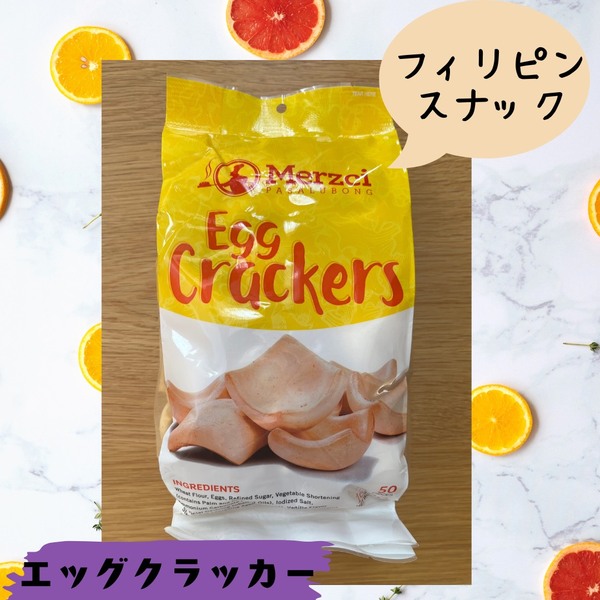 エッグクラッカー①.JPG